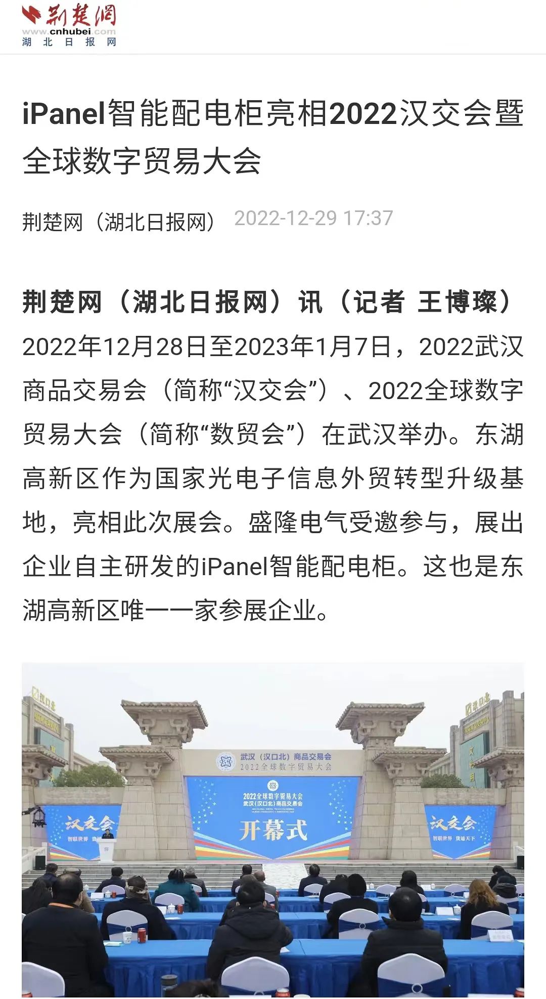 微信图片_20230106095417.jpg