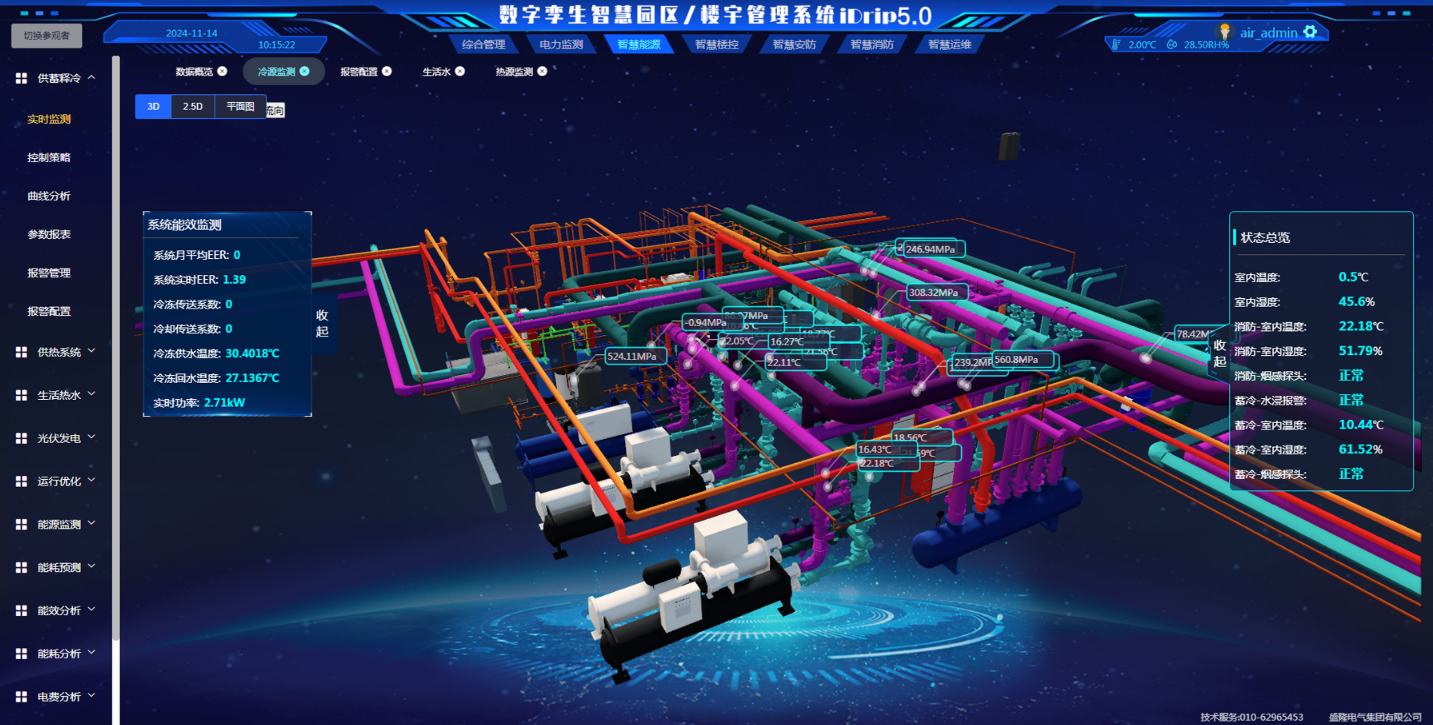 微信图片_2026-09-21_172149_521.png