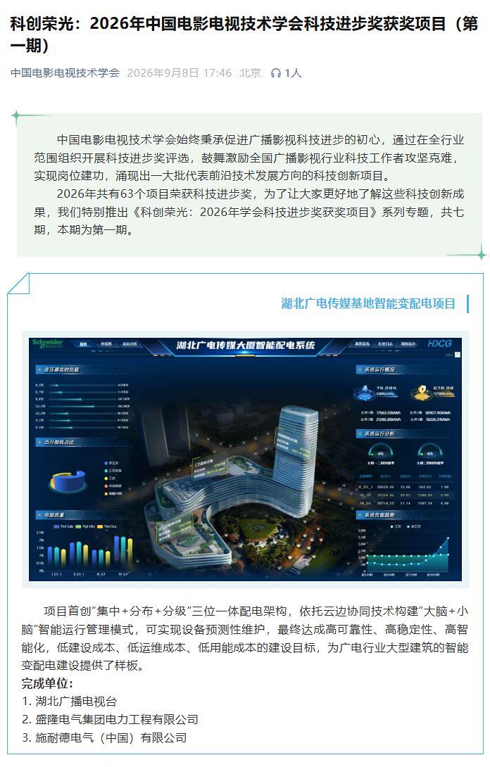 微信图片_2026-10-13_100522_074.png